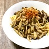 しめじと椎茸と生姜のパスタ