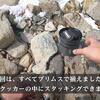 【PRIMUS(プリムス) スターターボックスIII】【携帯浄水器 スーパーデリオス】渓流釣り、登山、キャンプなど、スタッキングできるシングルバーナーセットの商品紹介とレビュー！
