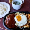 ボン・アール@川崎北部市場（ミックスハンバーグ（チキンソテー）定食）
