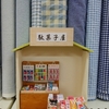 あんちゃんの作品