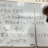 僕が動画を編集しない理由