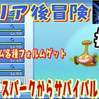ロトムとは ゲームの人気 最新記事を集めました はてな