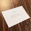 【あなた自身でしか生きられない】