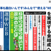 「NHK NEWS WEB」が廃止される？その情報を巡る現状まとめ＆リンク集