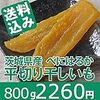 熊本被災地ほしいものリスト