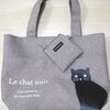 黒猫のトートバッグを買いました～♪