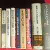態度ということ