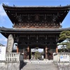 清凉寺（嵯峨釈迦堂）は浄土宗の歴史ある京都のお寺
