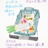 1人の年越しは、のんびりと