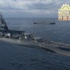 ティア9航空戦艦　キアサージ