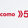 ドコモ、5G国際ローミングインサービスを9月14日から提供開始