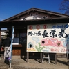 能古島で焼きカキ、能古うどん