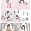 腕枕じゃないと寝ない娘(1歳8ヶ月)に悩んでいます。