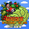 　思い出せない・・・・習ったばかりの曲名