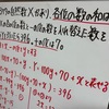 【オンライン生でも大丈夫！】質問したけりゃいつでもどうぞー！