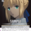 「Fate/stay night [Heaven’s Feel]」Vol.2 全カードリスト公開