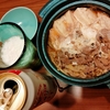不朽の名作を知らなかった女。