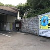 2018年7月14日（土）／町田市立国際版画美術館／多摩美術大学美術館／損保ジャパン日本興亜美術館／他
