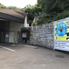 2018年7月14日（土）／町田市立国際版画美術館／多摩美術大学美術館／損保ジャパン日本興亜美術館／他