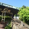 2018年　GWの思い出　若狭の旅　その4　～京都・松尾寺～