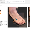 ZOOMで患者様向け「小泉医院遠絡教室」開催しました！