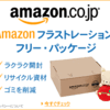 子供を伸ばす褒め方とダメにする褒め方がある