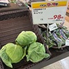 資産の暴落。