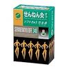 セルフお灸