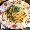 ランチ、騙し絵の牙鑑賞