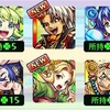 【ガチャリドラボ 2025/9】『サワロ』が欲しい 最低でも初ゲをお願いします