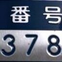 （新）さんっ、ななっ、はっち ～本店～