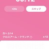今日から筋トレ