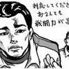 二輪教習申し込みを断られた話