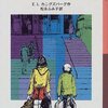 本棚の10冊で自分を表現してみる