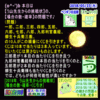 【場合の数・確率・くじ引き】その４［う山先生からの挑戦状］【算数・数学】［受験］【算太数子】