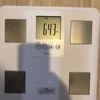 ダイエット50日目〜待望のお通じが！