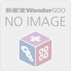 嵐ニューシングルCD『君のうた』新星堂 WonderGOO 楽天市場店 予約開始！