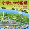 穴があったら入りたい？　地図も読めない自称地政学アナリストくつざわ亮治 豊島区議