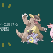ポケモン厳選 カテゴリーの記事一覧 ポケモンオタクnnnのポケモン生活ブログ