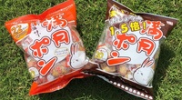 【実際に調べた】満月ポンはどこで買える？関東？ダイソー？関西だけ？コンビニ？