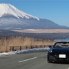 富士山と絶景と