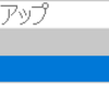 SQL Serverにおける半角、全角の文字の区別について