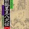 読書記録 2022年6月