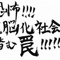 ソロリティとは 一般の人気 最新記事を集めました はてな ソロリティとは 一般の人気 最新記事を集めました はてな