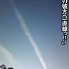 久々の撮影！空の写真３連発！！