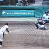 甲子園が始まりました。