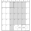 4月の漂着教室