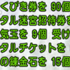 真・幻界諸侯と幻界王の首かざり。HP特化の首アクセか　他天獄（DQ10）