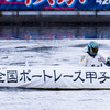 準優ダイジェスト