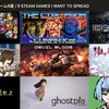 MOCHIKIN氏が「もっと広めたいSteamゲーム9選」を公開！好みに合わせたおすすめゲームがきっと見つかる！